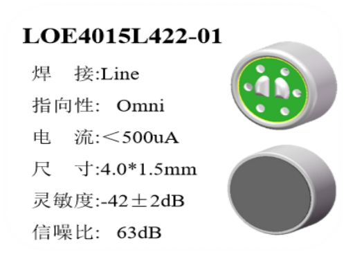 LOE4015L422-01