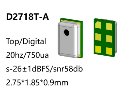 LMD2718T/上进音数字硅麦