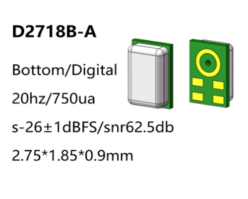 LMD2718B/下进音数字硅麦