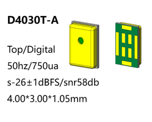 LMD4030T/上进音数字硅麦