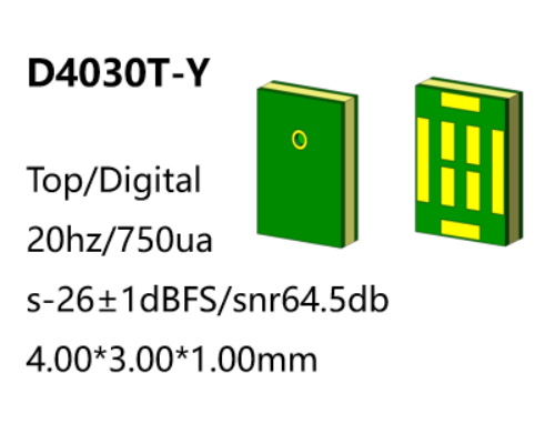 LMD4030T/上进音数字硅麦