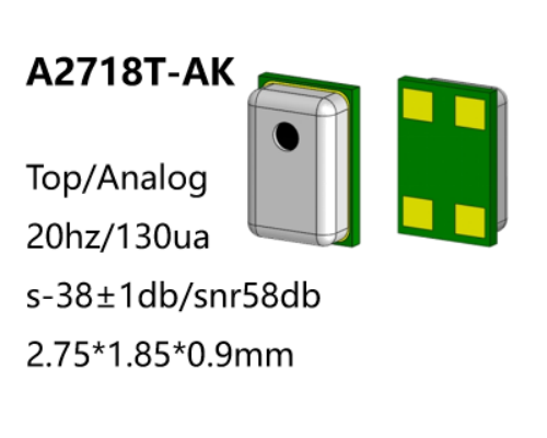 LMA2718T/上进音模拟硅麦