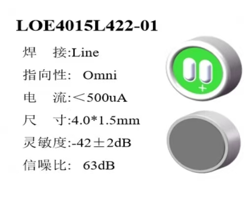 LOE4015L422-01