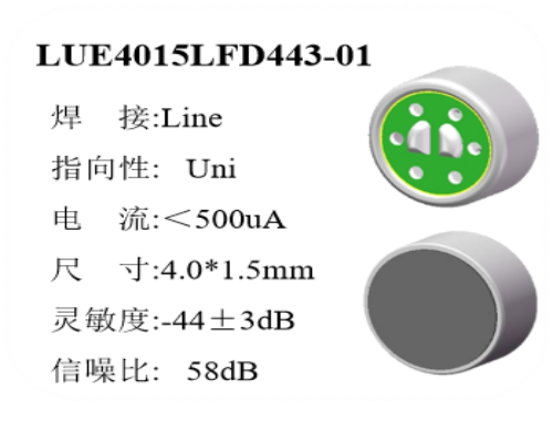 LUE4015LFD443-01
