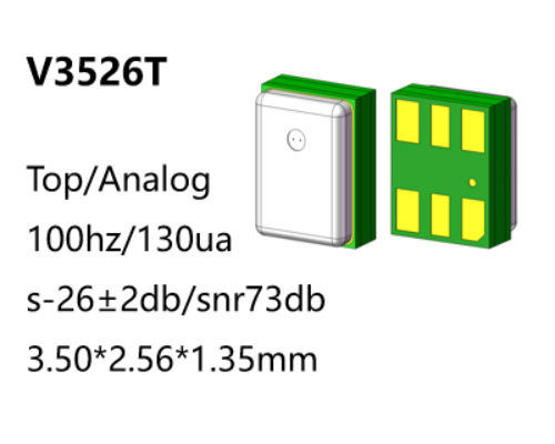 LVA3526T/上进音模拟骨麦