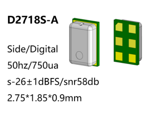 LMD2718S/侧进音数字硅麦