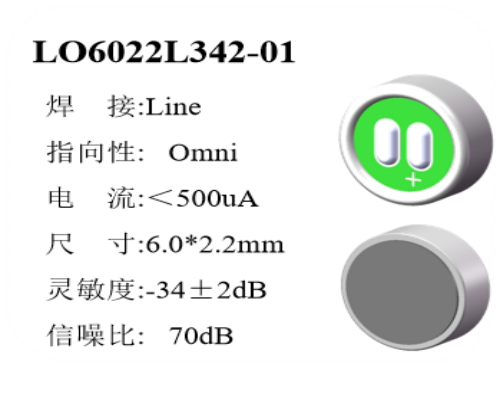 LO6022L342-01