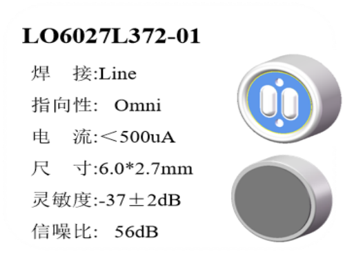 LO6027L372-01