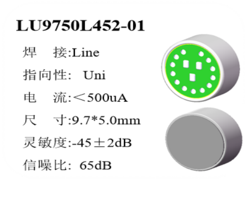 LU9750L452-01