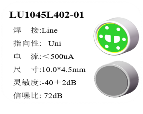 LU1045L402-01
